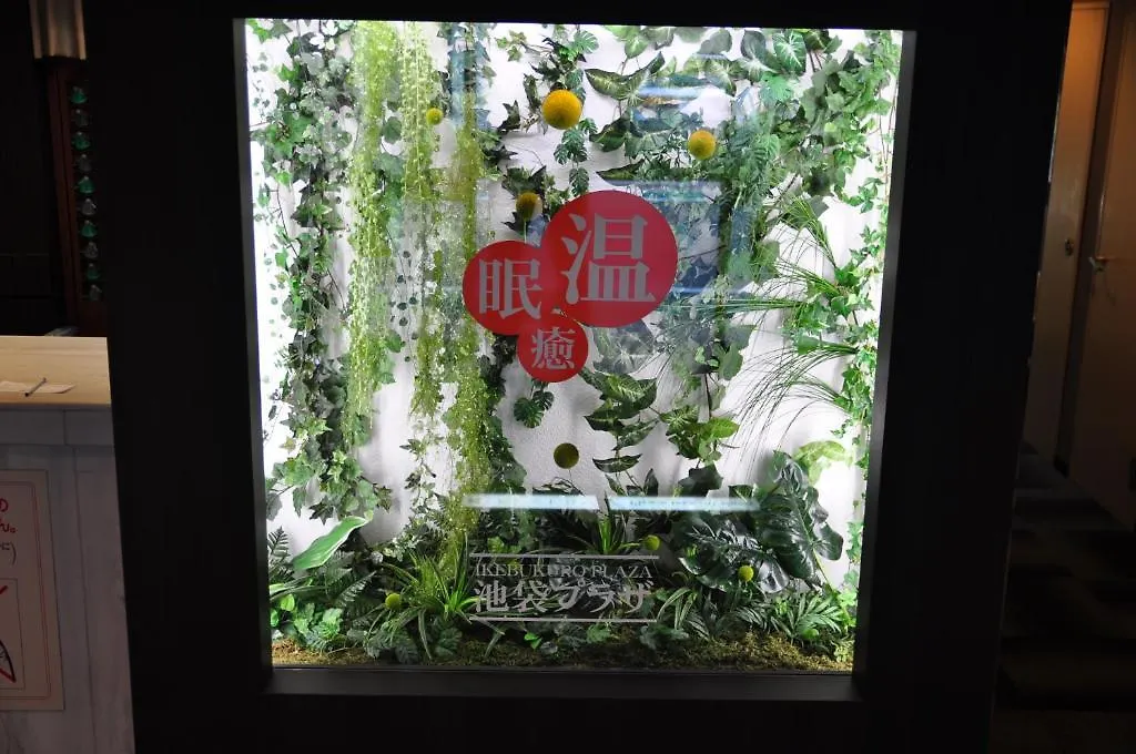 Capsule Hotel & Sauna Ikebukuro Plaza Токио
