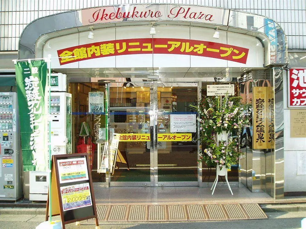 Capsule Hotel & Sauna Ikebukuro Plaza Токио