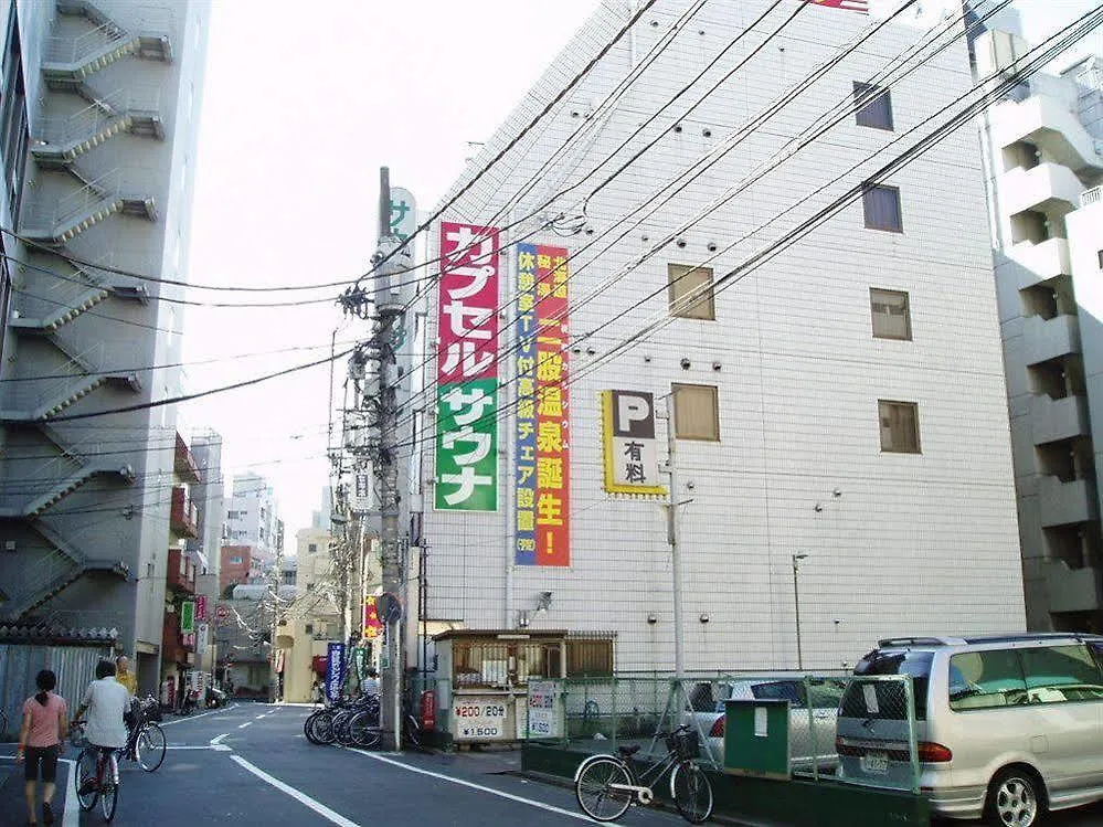 Capsule Hotel & Sauna Ikebukuro Plaza Токио